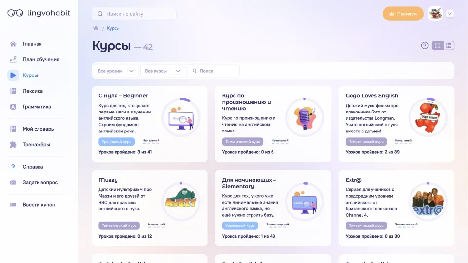 LingvoHabit Platform