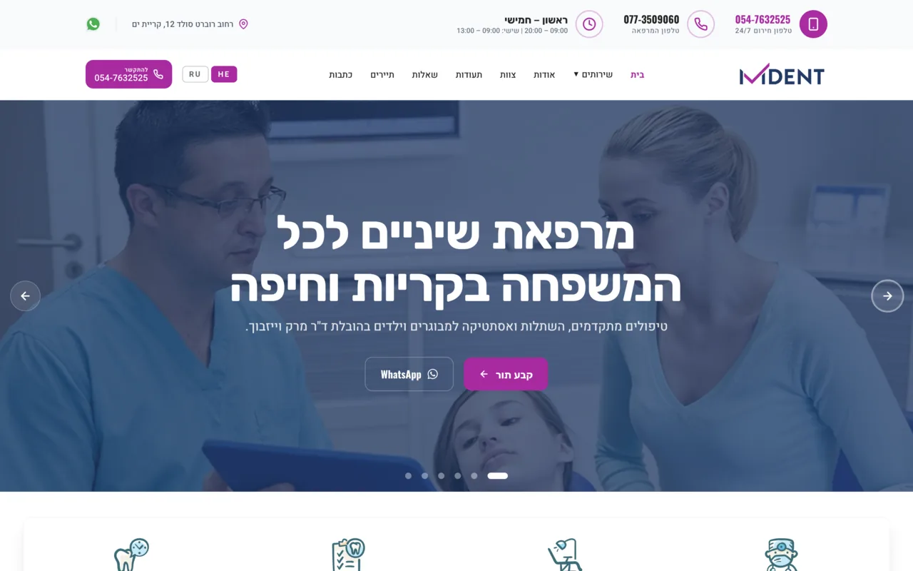 Home page of MVDENT