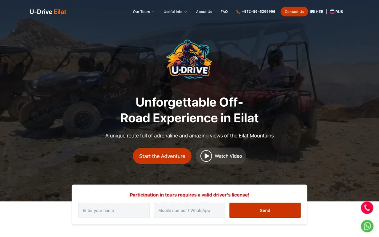 Home page of U-Drive